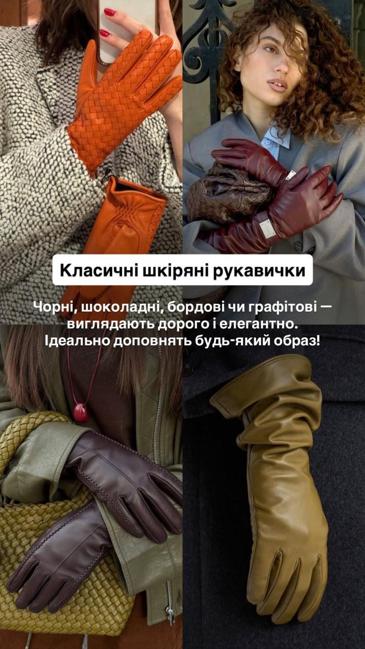 Андре Тан назвав наймодніші рукавички на зиму, які виглядають дорого і стильно (відео)