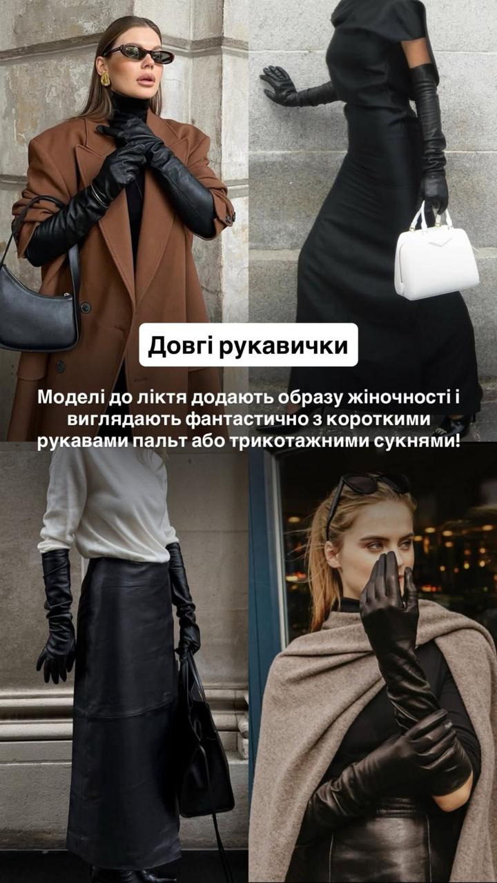 Андре Тан назвав наймодніші рукавички на зиму, які виглядають дорого і стильно (відео)