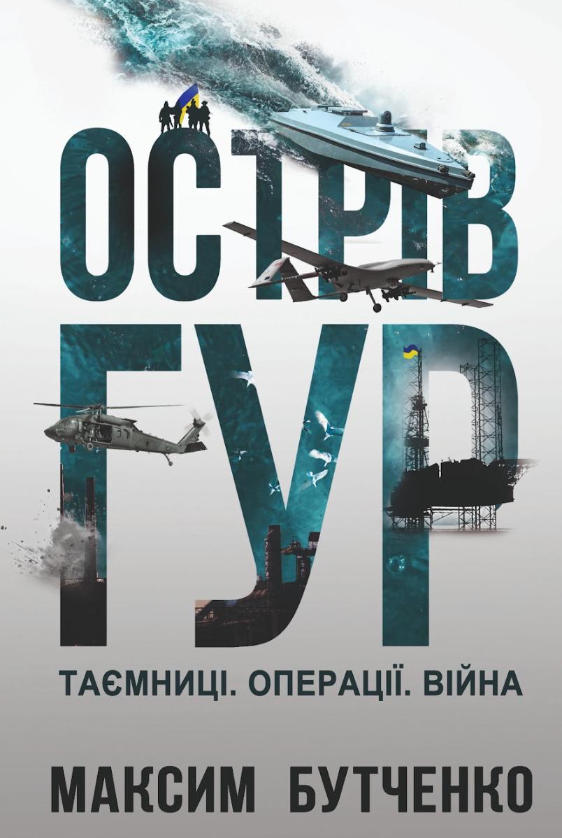 Топ-10 автобиографий и мемуаров, которые вдохновляют на победы