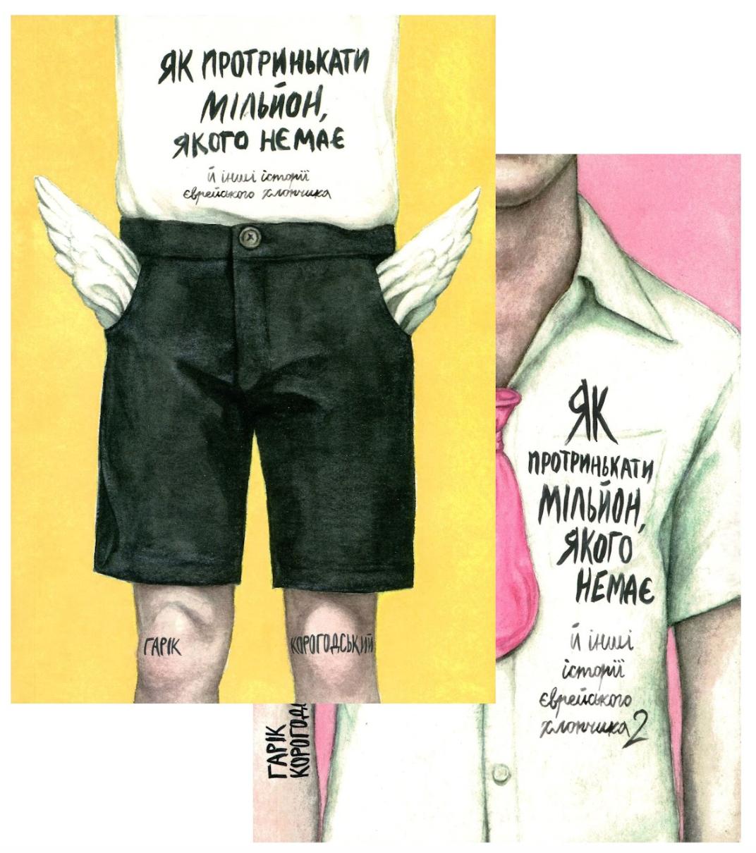 Топ-10 автобиографий и мемуаров, которые вдохновляют на победы