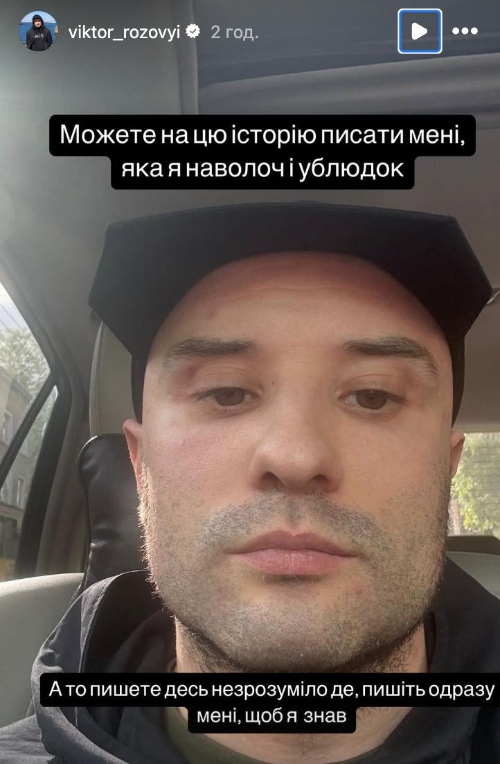 "Зрад не було". Розовий раптово заговорив про розлучення: колишня різко відповіла