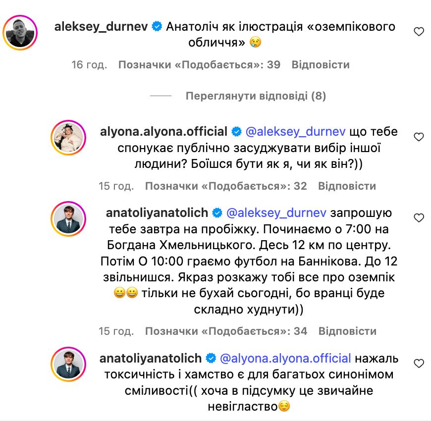 Дурнєв нарвався на критику Анатоліча після жартів про "Оземпік": згадали всі "гріхи" (відео)