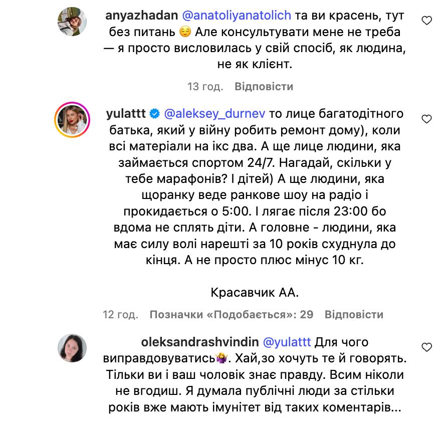 Дурнєв нарвався на критику Анатоліча після жартів про "Оземпік": згадали всі "гріхи" (відео)