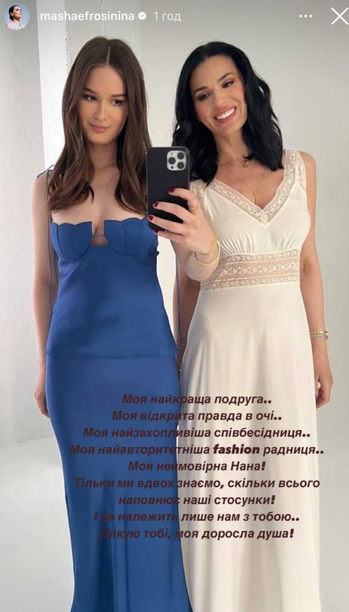Маша Ефросинина показала 21-летнюю дочь, которая запрещает "постить" ее фото