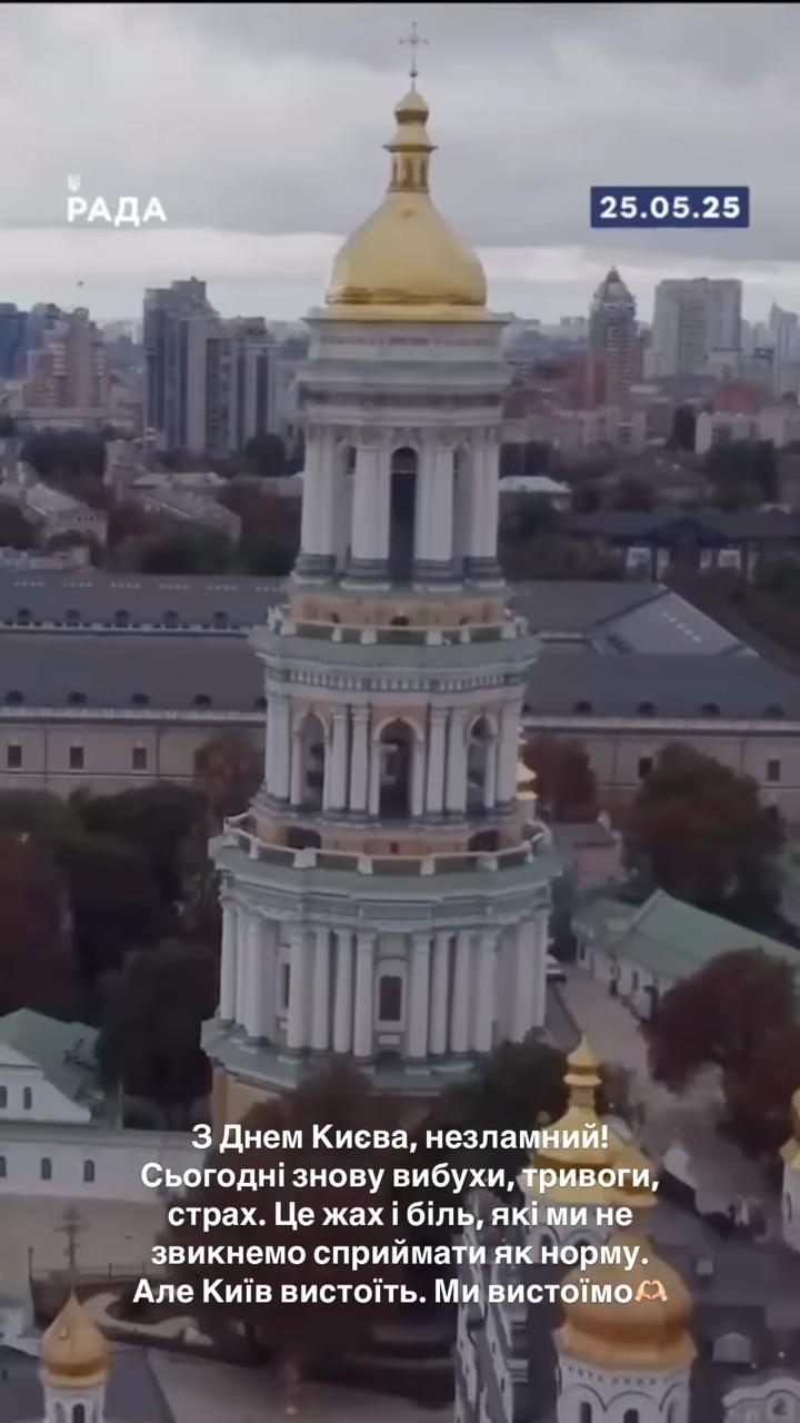 Кароль, Полякова та інші зірки про ракетний удар на День Києва: "Вони ніколи не переможуть"