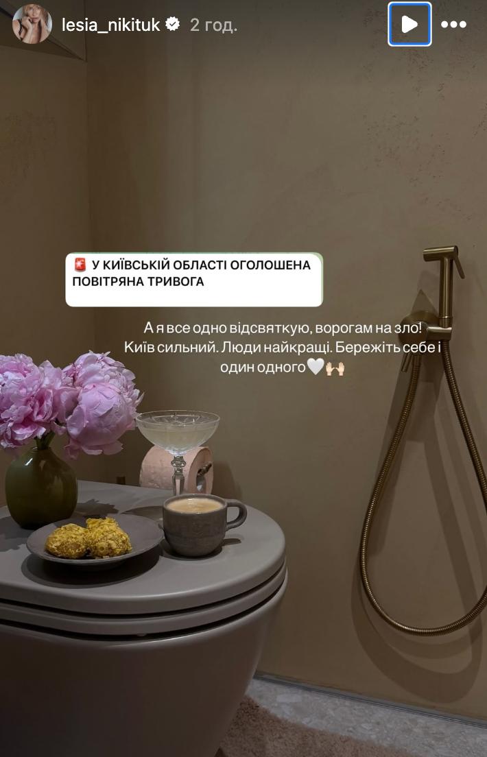 Кароль, Полякова та інші зірки про ракетний удар на День Києва: "Вони ніколи не переможуть"