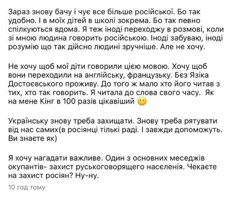 Анатоліч раптово висловився про Лободу, яка не відмовилася від російської: "Її справа"