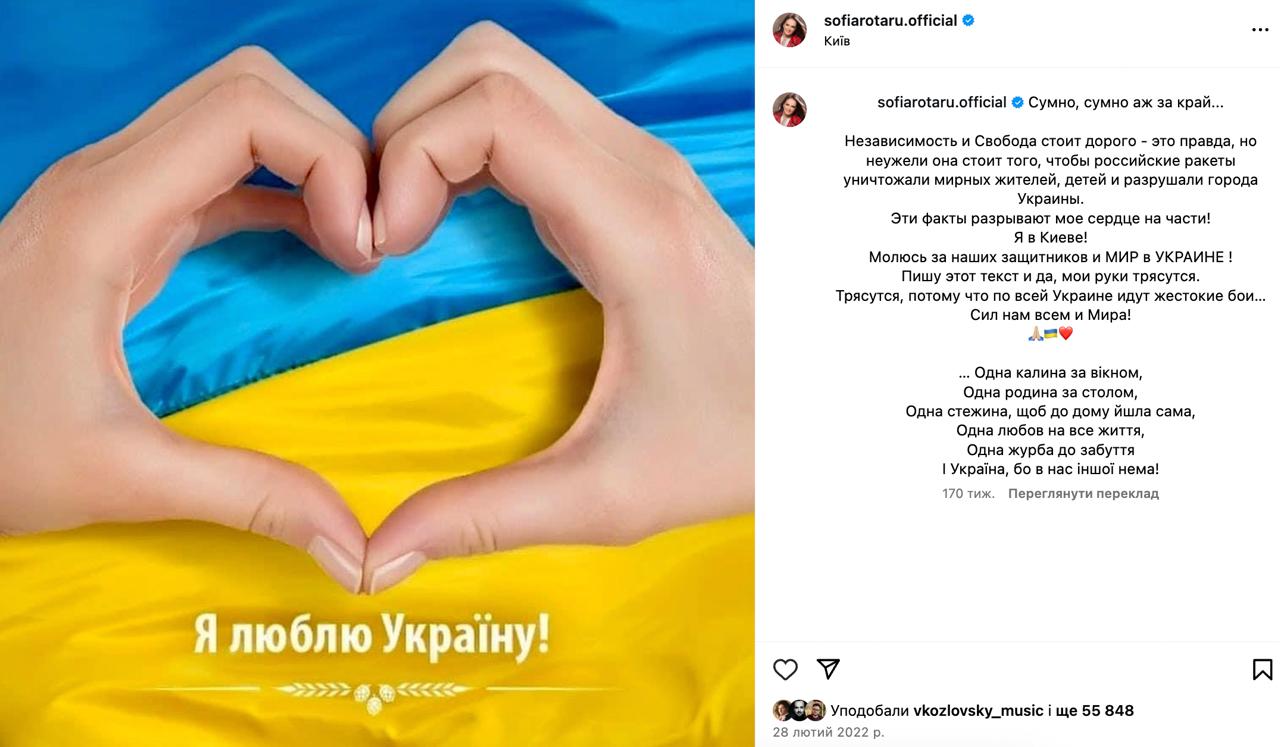 Де зараз Софія Ротару: що відомо про особисте життя і місце проживання легенди естради