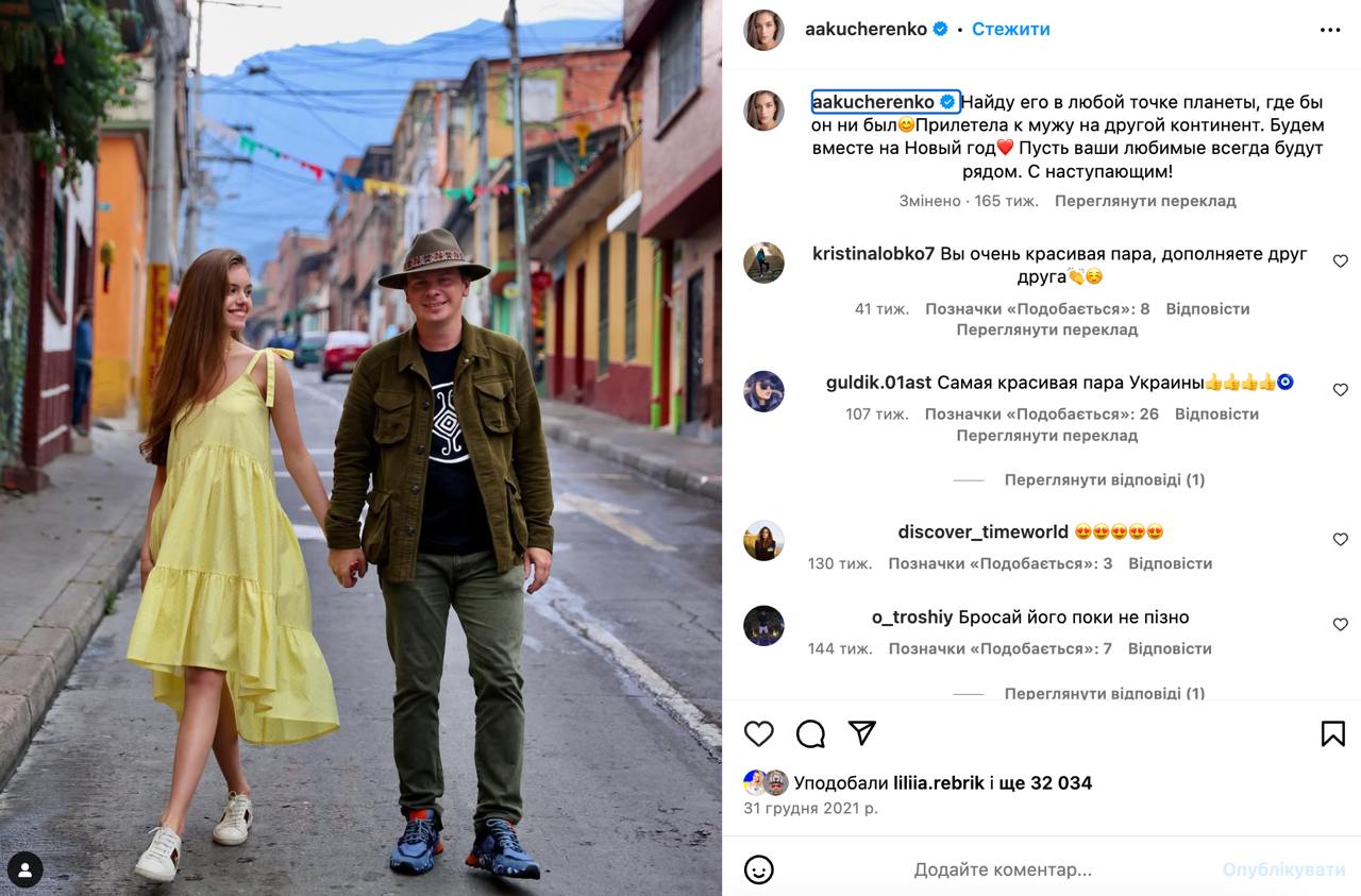 Дмитро Комаров розлучається з красунею-дружиною після 5 років шлюбу: справа вже у суді