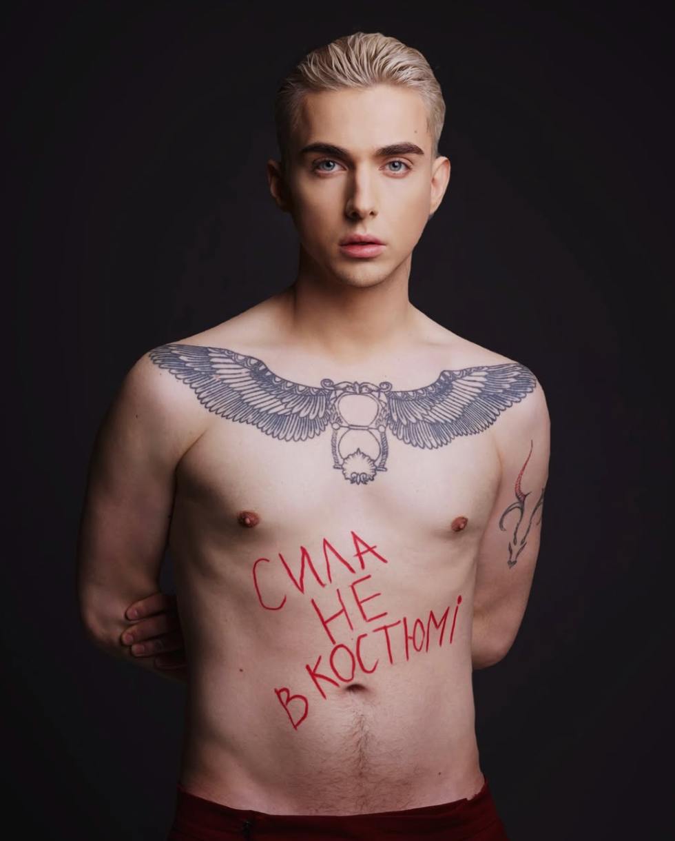 MELOVIN роздягнувся у підтримку Зеленського після скандалу з Трампом (фото)