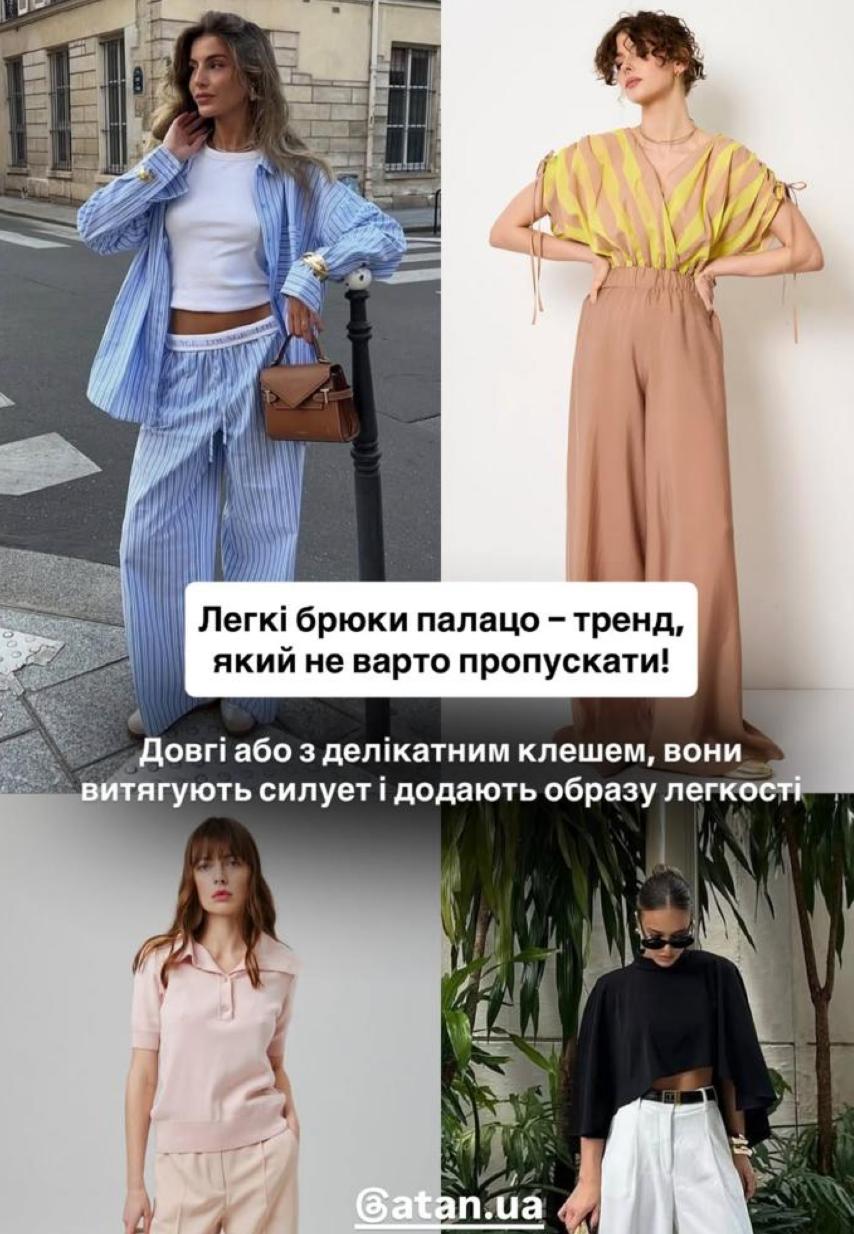 Андре Тан показал, как собрать крутую "капсулу" для отпуска: 6 вещей - множество образов