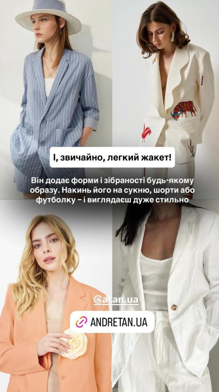 Андре Тан показал, как собрать крутую "капсулу" для отпуска: 6 вещей - множество образов