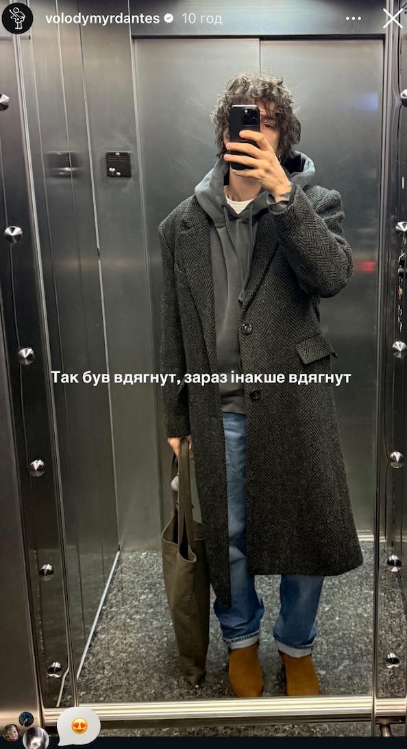 Що носять Цимбалюк і Дантес взимку: стильні "луки", які легко повторити