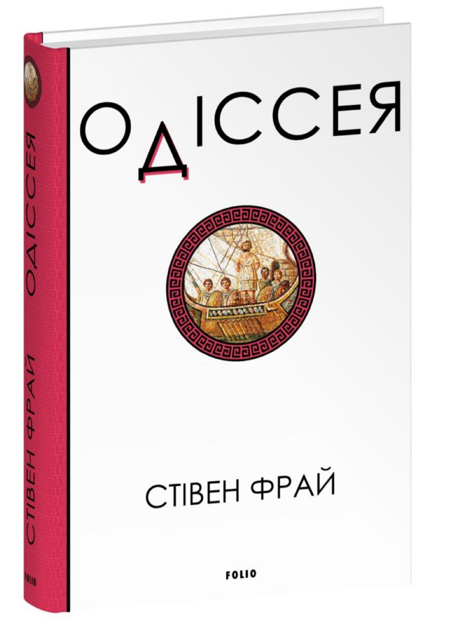 5 книжок, з якими осінні вечори не будуть нудними: нові, сміливі та культові