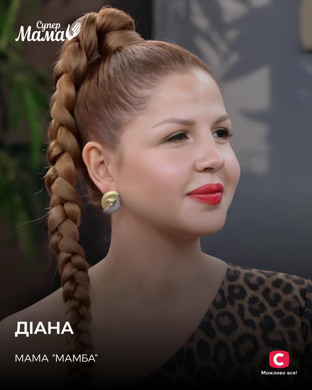 Новые выпуски "Супермамы": что известно об участницах и чем они удивят (видео)