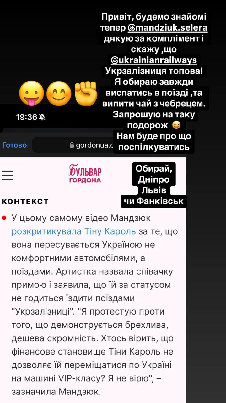 "Дешева скромність". Тіна Кароль публічно відповіла на критику стендаперки Мандзюк