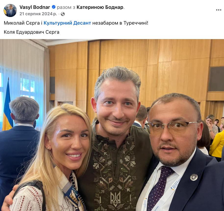 Коля Сєрга - радник Сибіги. Що саме музикант робить на новій посаді?