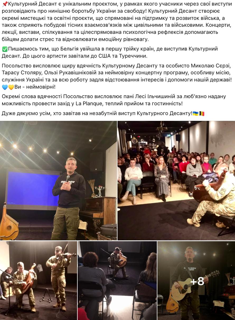 Коля Сєрга - радник Сибіги. Що саме музикант робить на новій посаді?