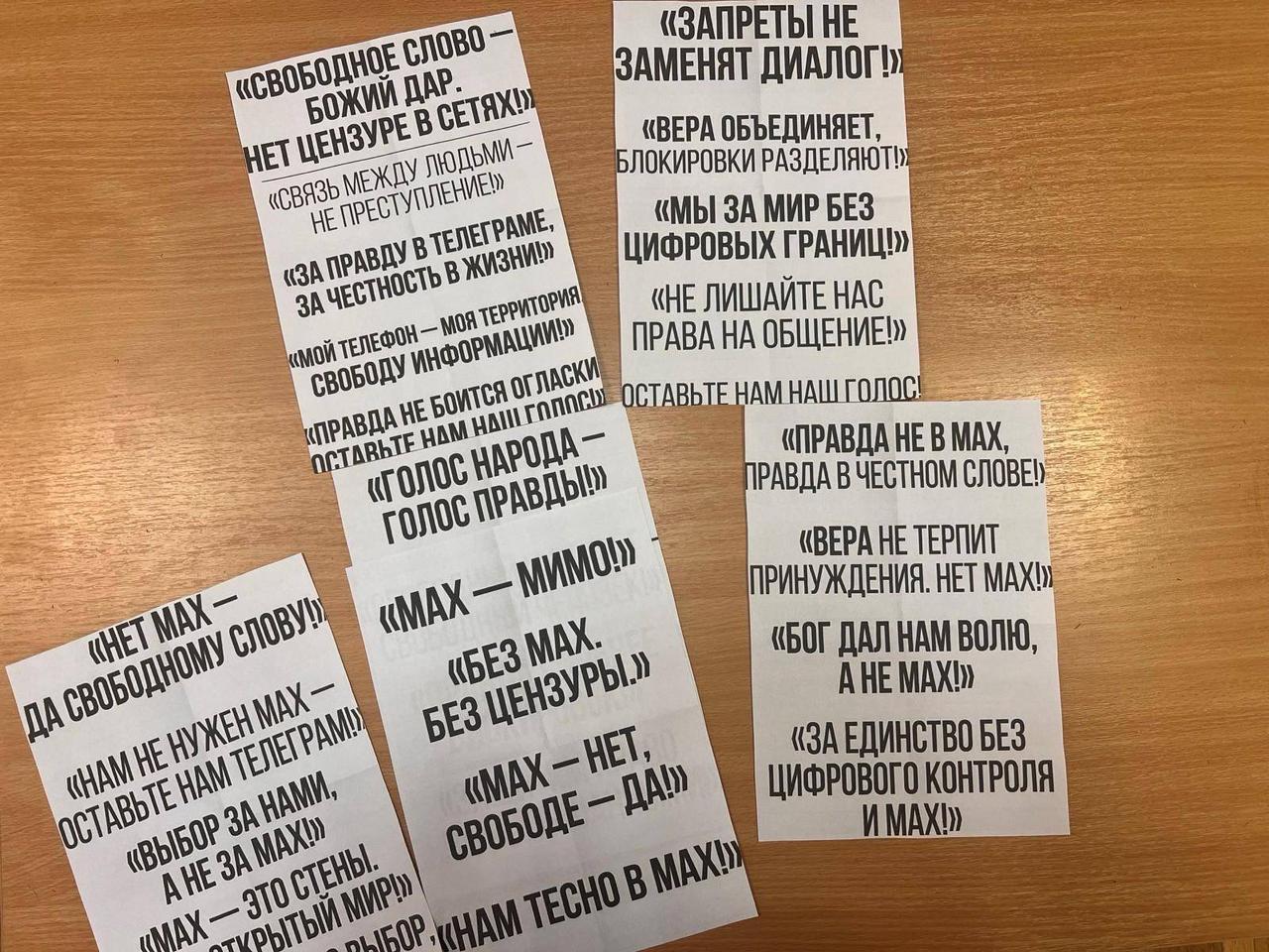 "Скрепы" треснули. В РФ ограничивают крестные ходы на Пасху: боятся Telegram и украинцев