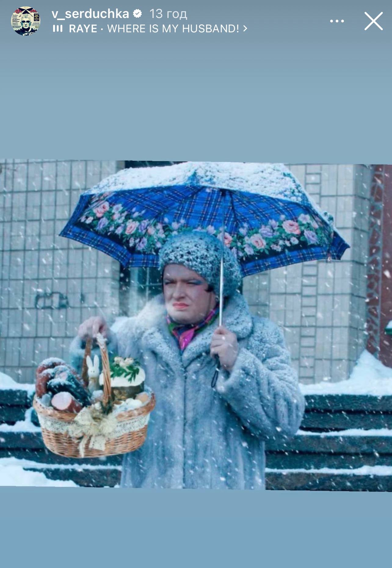 Як зірки святкують Великдень: теплі фото й побажання від Ребрик, Федишин і не тільки