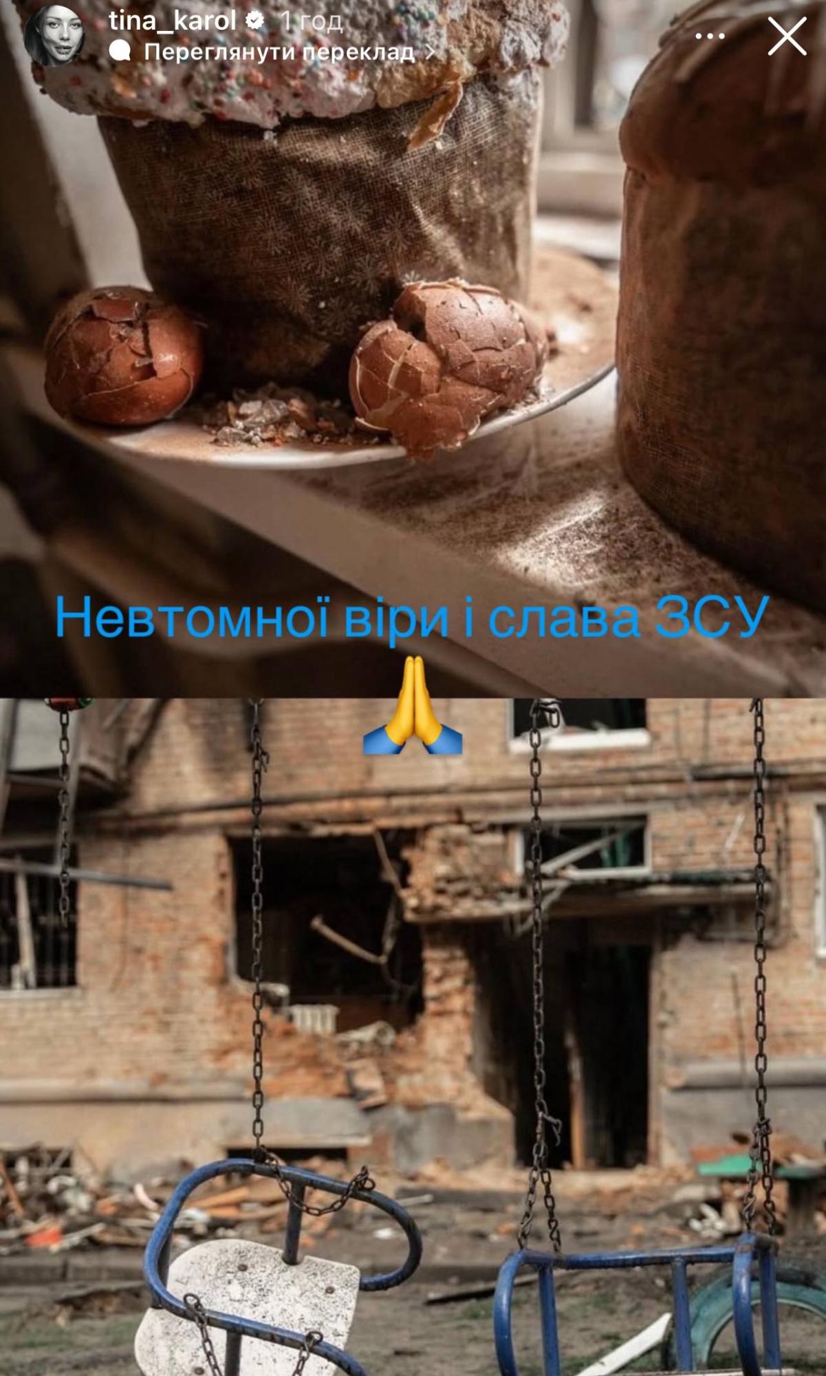 Як зірки святкують Великдень: теплі фото й побажання від Ребрик, Федишин і не тільки