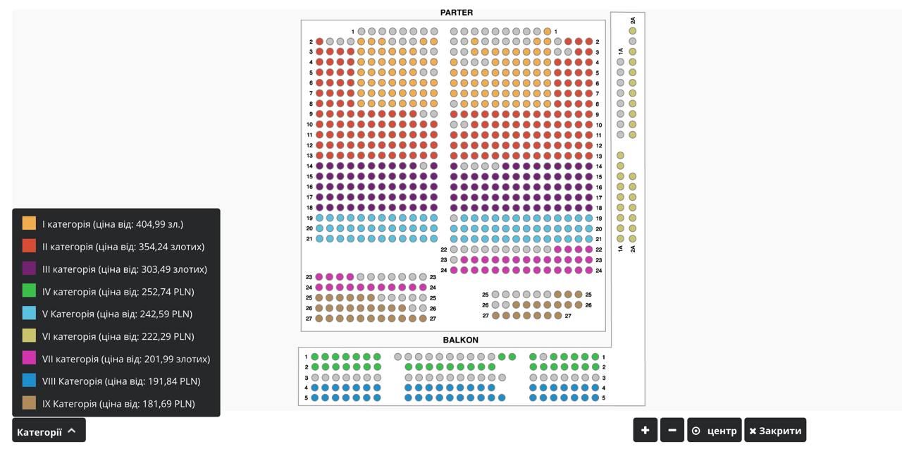 Винник "передумав" давати концерт, на який майже ніхто не купив квитки: "Технічні причини" (фото)