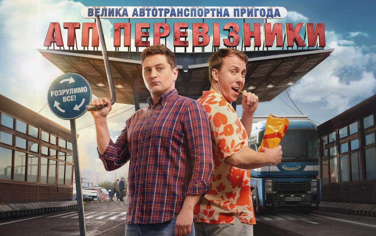 "Бабій": актор В'ячеслав Довженко заінтригував новою роллю