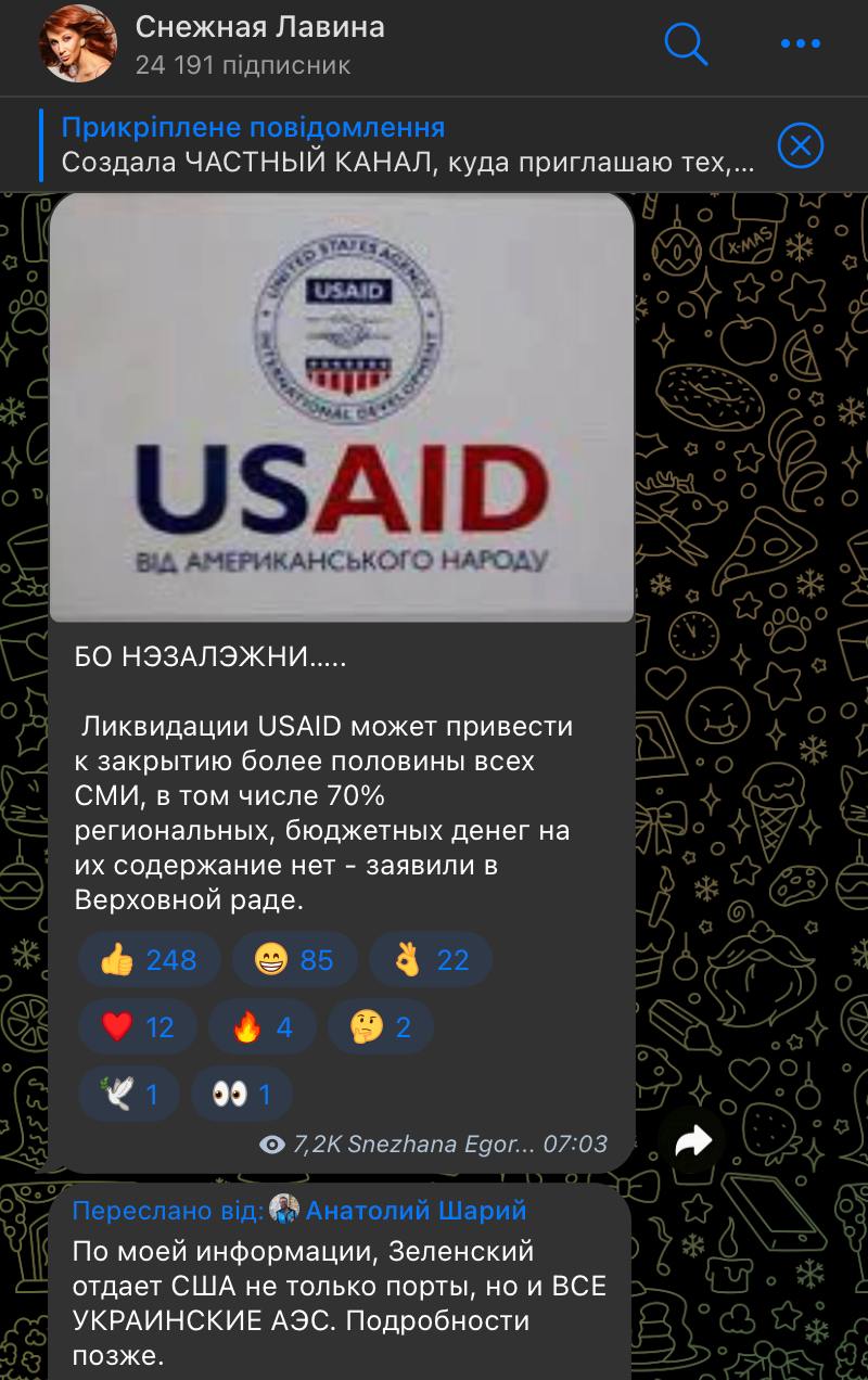 Де зараз Сніжана Єгорова. Була коханкою Киви, називала українок "папуасками" і досі "щось" постить
