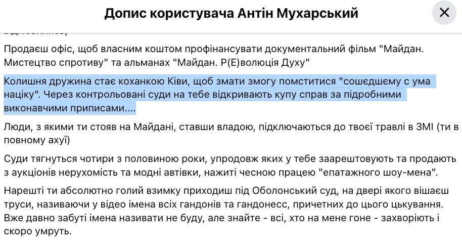Де зараз Сніжана Єгорова. Була коханкою Киви, називала українок "папуасками" і досі "щось" постить