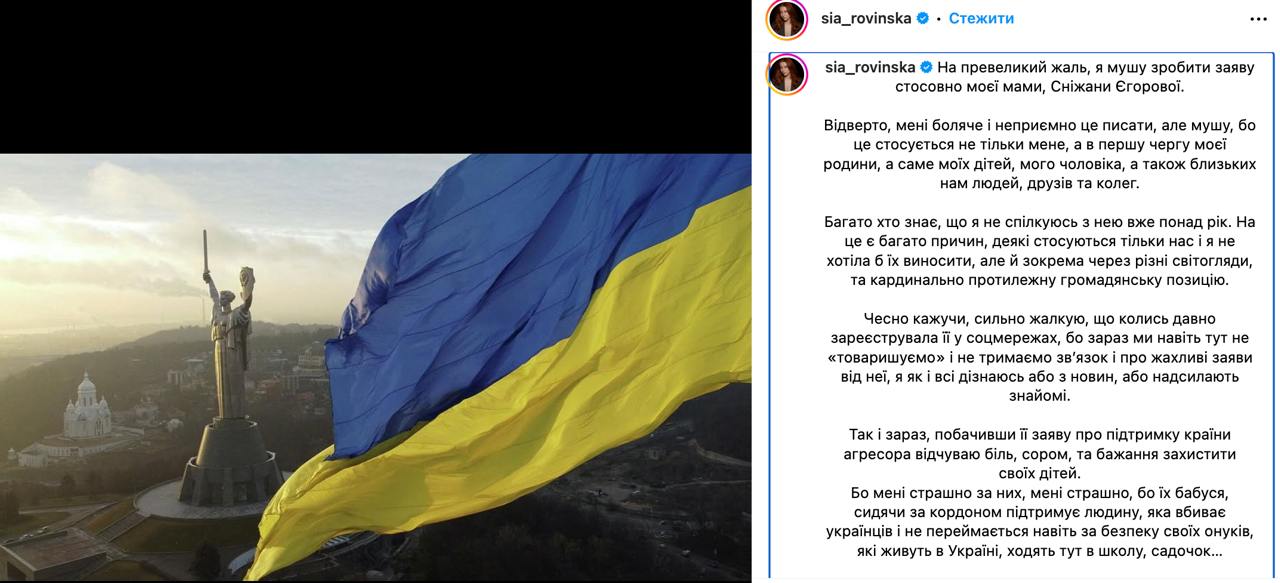 Де зараз Сніжана Єгорова. Була коханкою Киви, називала українок "папуасками" і досі "щось" постить