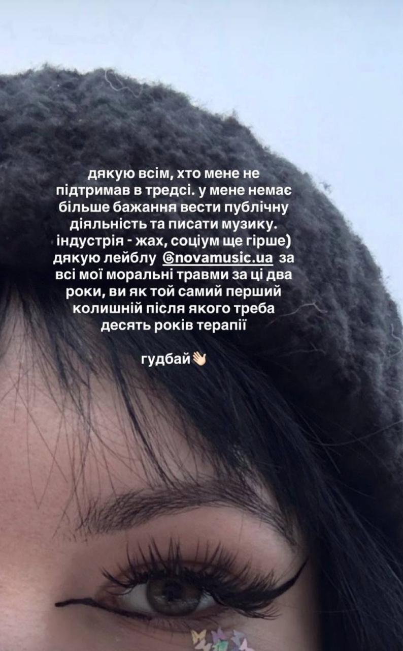 "У тебе попереду стільки палаців". Зірки підтримали Кажанну у скандалі з лейблом Jerry Heil