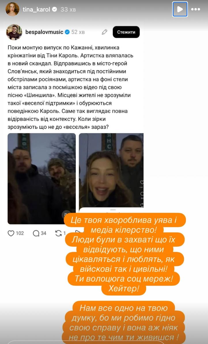 "Волоцюга соцмереж": Тіна Кароль не стримала емоцій через критику своїх відео