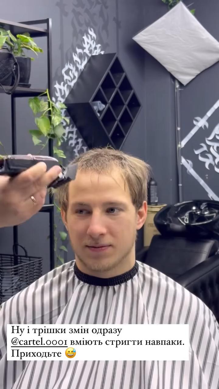 Терен кардинально змінив імідж одразу після фіналу "Холостяка" (фото)