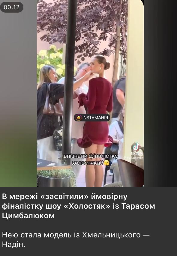 Драма в фіналі? Нові "зливи" про "Холостяка" ошелешили фанів