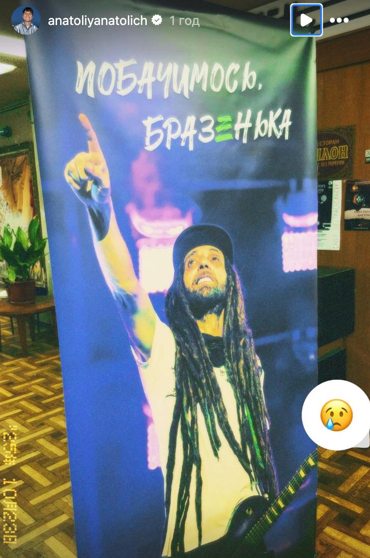 Прощання з Дизелем: де поховають музиканта з Green Grey та що про нього згадали зірки