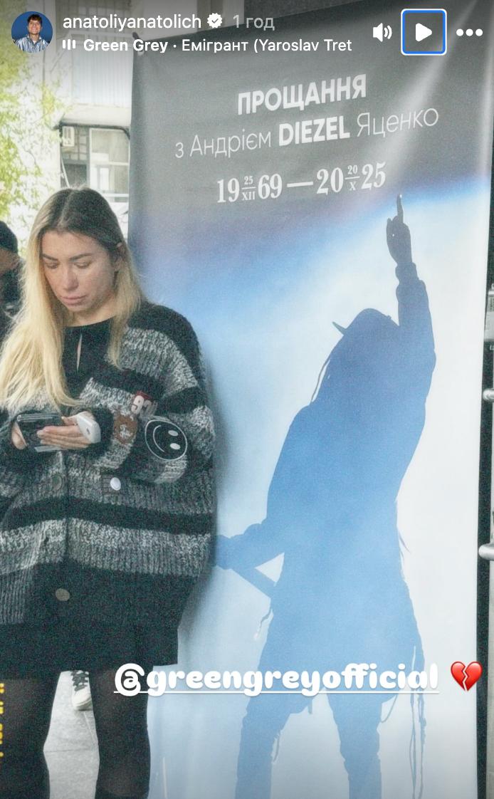 Прощання з Дизелем: де поховають музиканта з Green Grey та що про нього згадали зірки