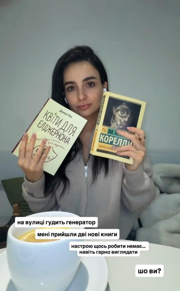 Трінчер вскочила у скандал через російську мову і відповіла на хейт: "Клянусь"