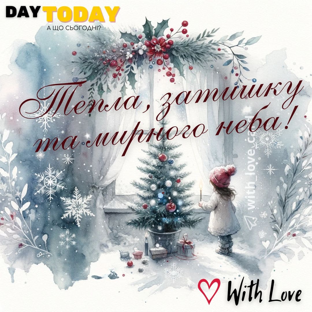 Открытки и поздравления с Рождеством в Viber: сохраните, чтобы не потерять