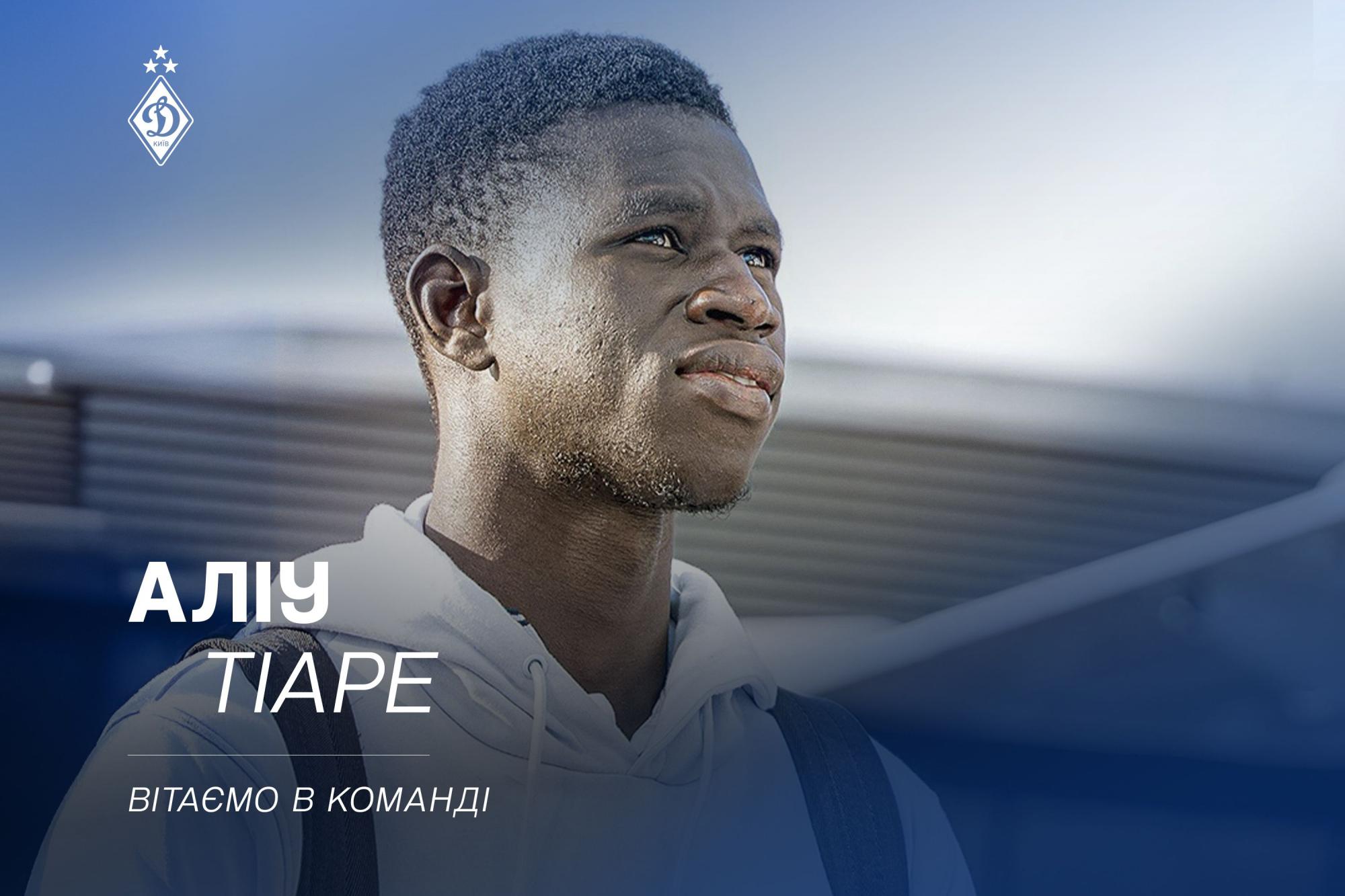 "Динамо" підписало захисника з чемпіонату Франції: деталі трансферу