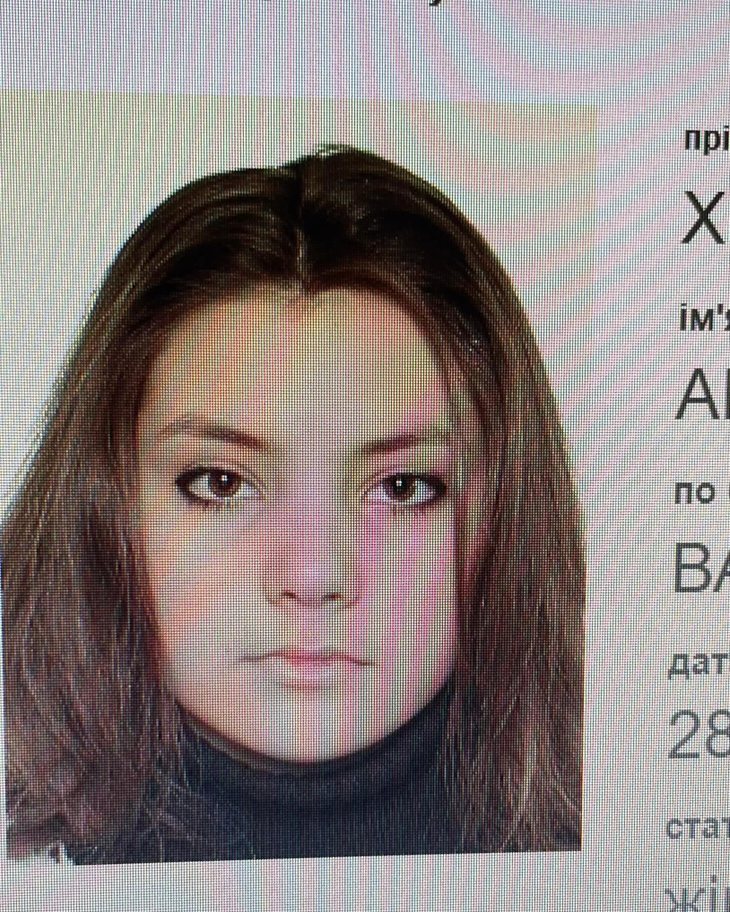 Відома українська акторка змінила прізвище і назвала причину