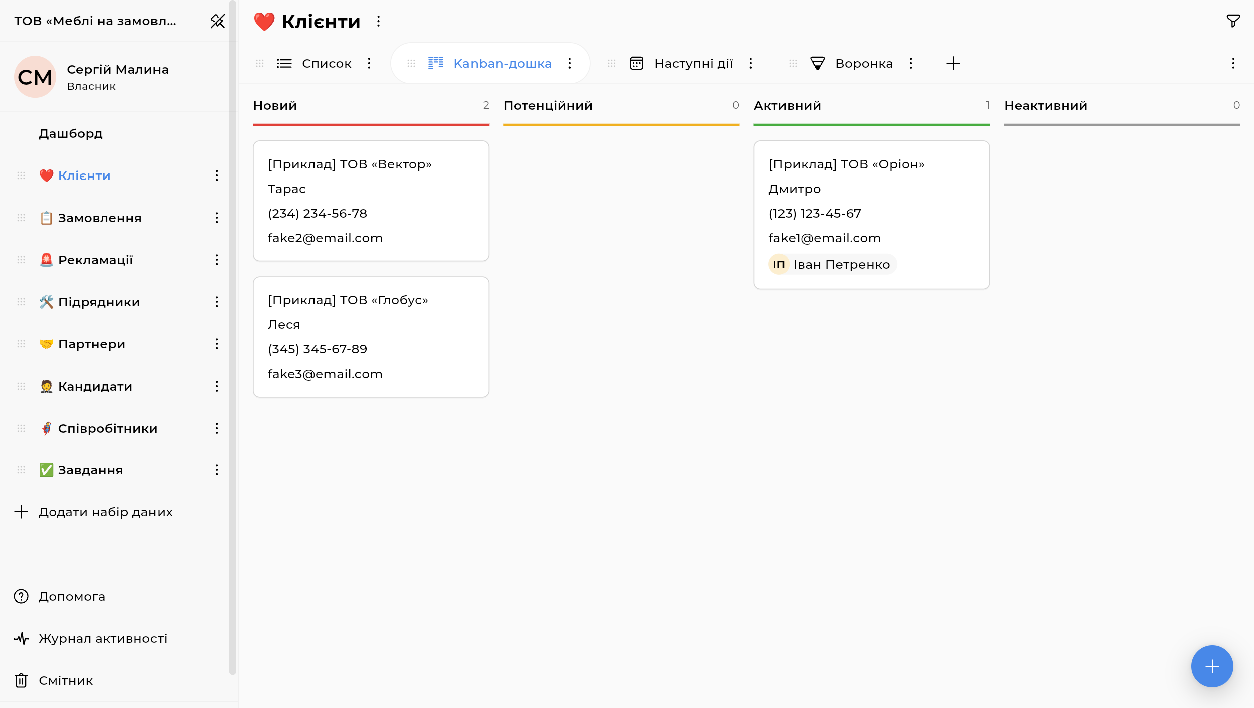 Як автоматизувати бізнес без програмістів: топ-5 зручних застосунків
