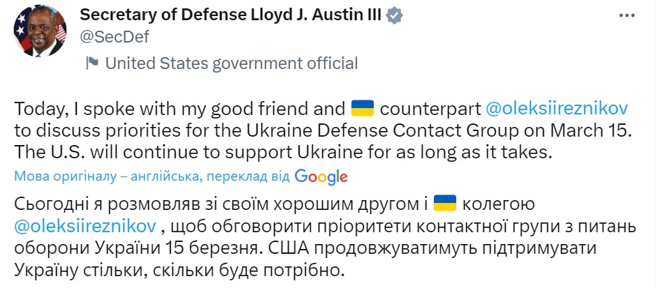 Рамштайн-10. Чого чекати Україні від зустрічі союзників
