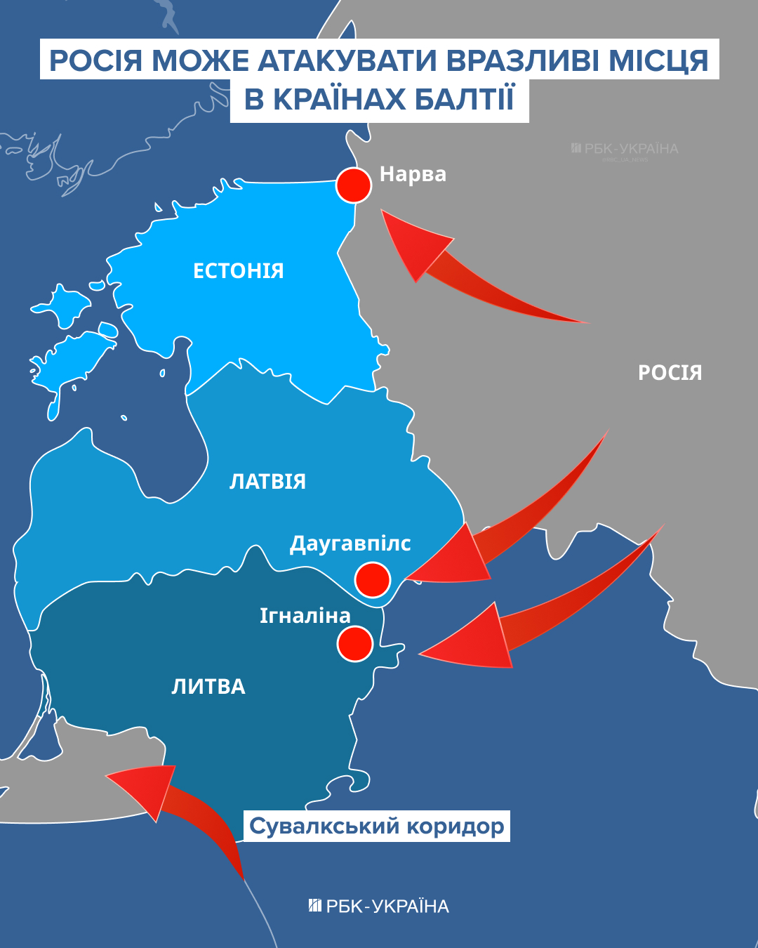 Зона ризику. Хто в Євросоюзі справді готовий відбивати російську агресію