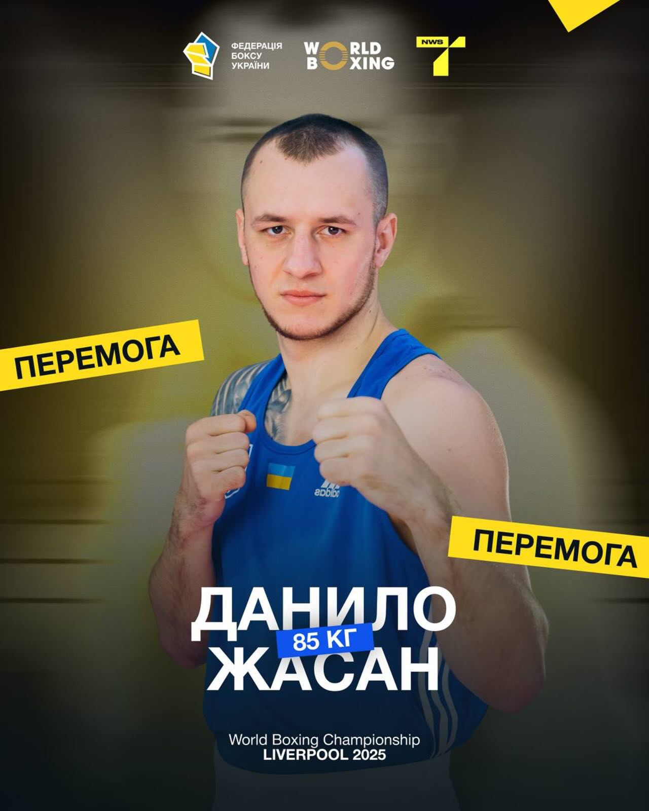 Минимум "бронза": украинец Жасан гарантировал себе медаль на чемпионате мира по боксу