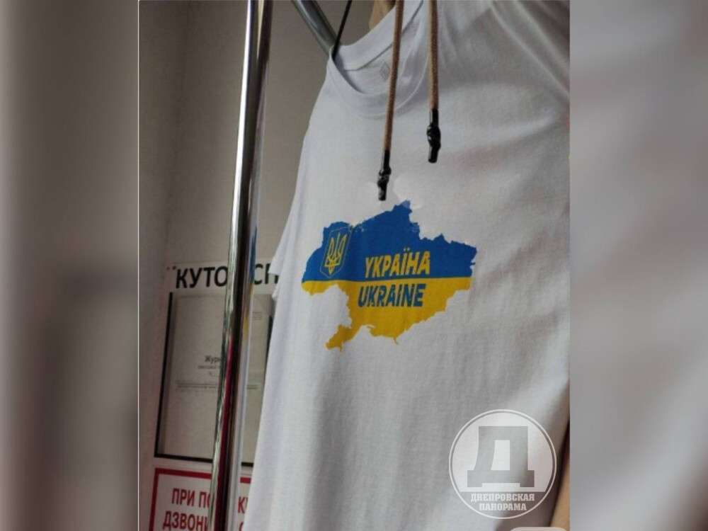 В Днепре продавали "сепарские" футболки: детали скандала (видео)