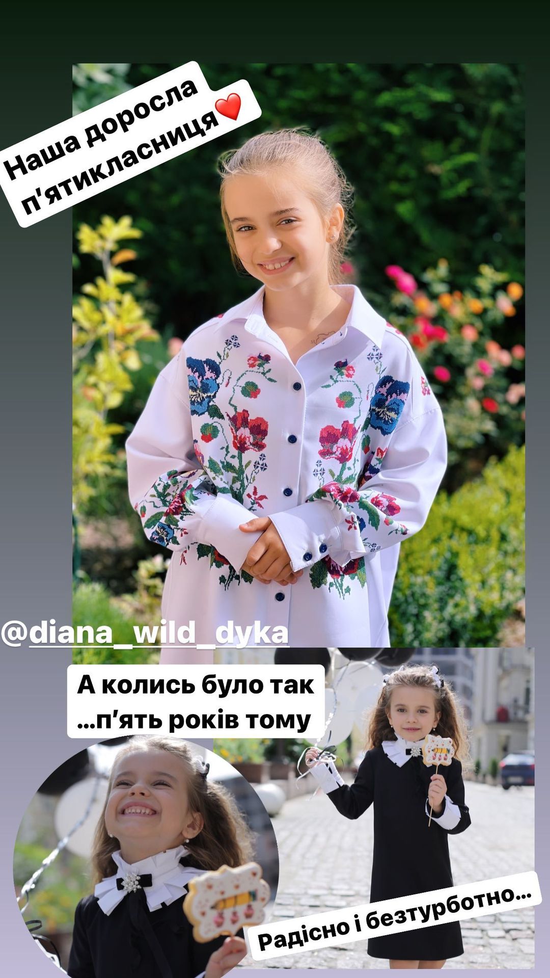 Украинские звезды отвели детей в школу: милые фото с праздника 1 сентября