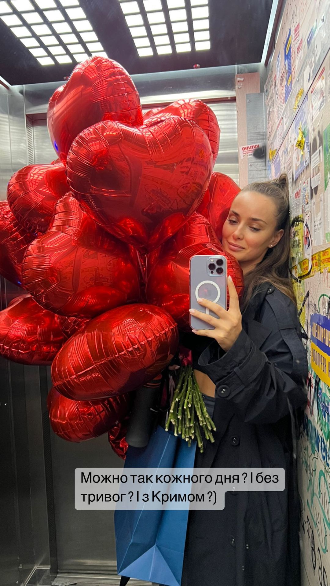 "Це шок, я просто завмерла": Ксенія Мішина отримала незвичайний подарунок від незнайомця