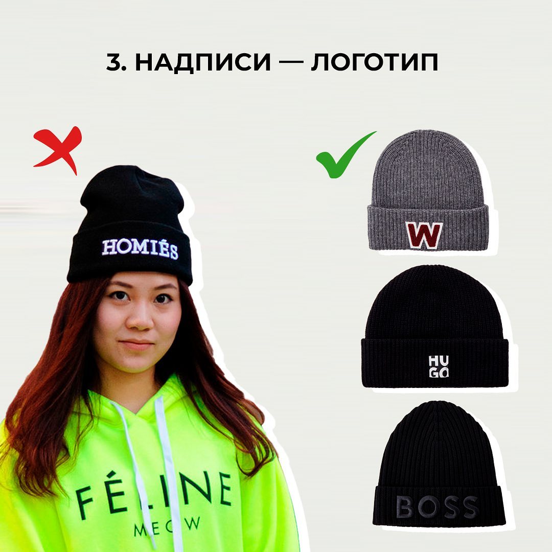 Тренди зими 2022-2023: які шапки будуть в моді цього сезону (фото)