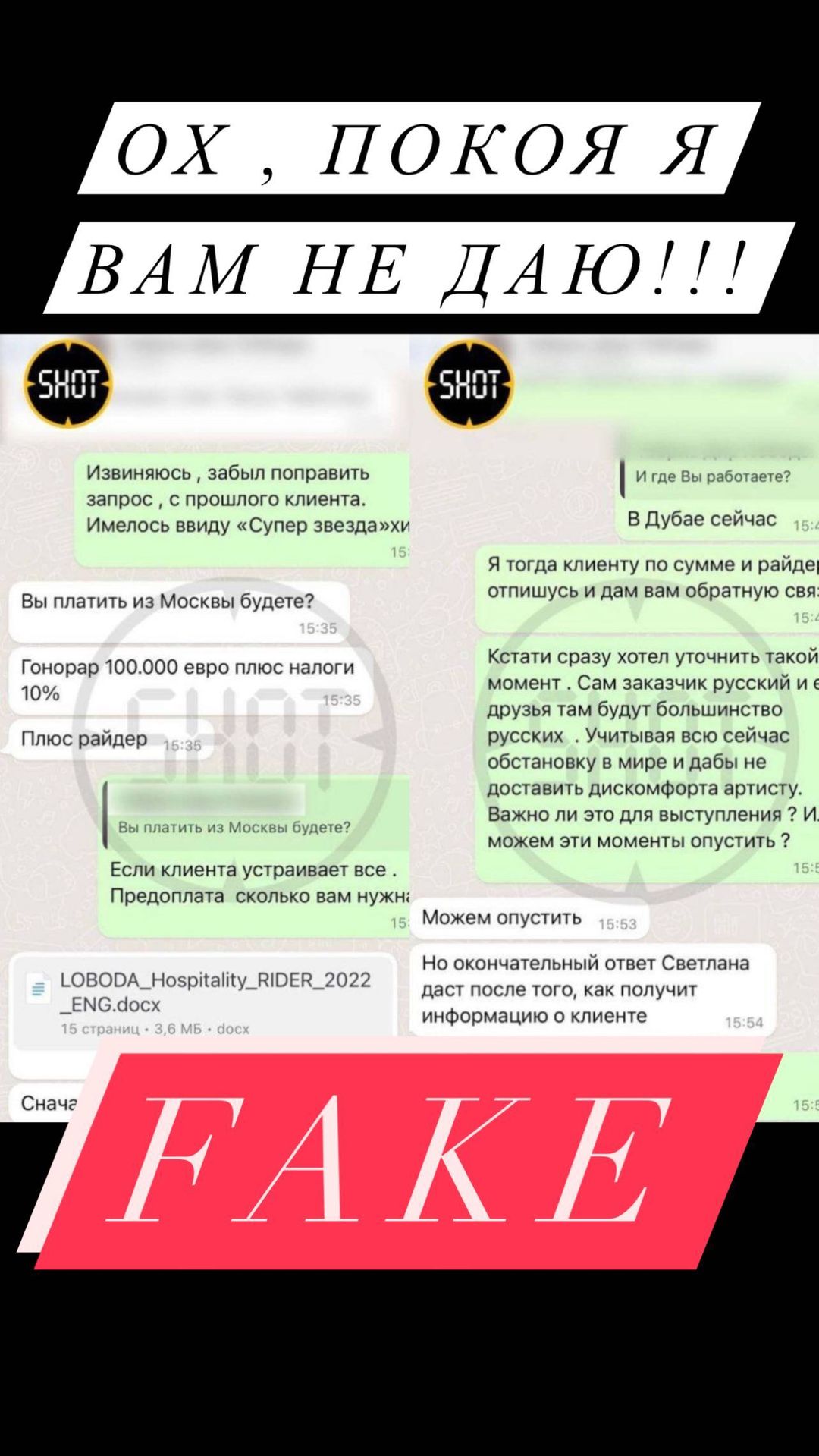 Росіяни вирішили підставити Лободу. Співачка відповіла на фейк