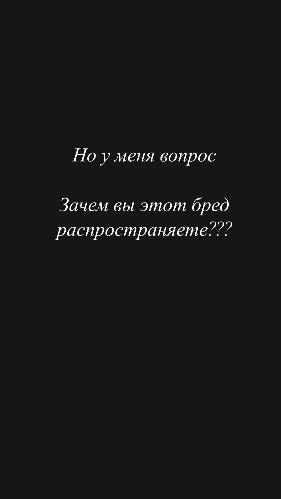 Росіяни вирішили підставити Лободу. Співачка відповіла на фейк